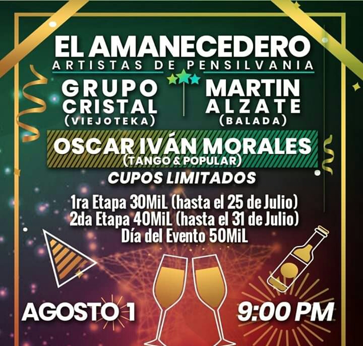 EL AMANECEDERO VIRTUAL